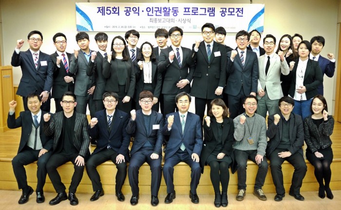 5회 동천 공익인권활동 프로그램 공모전 최종보고대회 (3).JPG